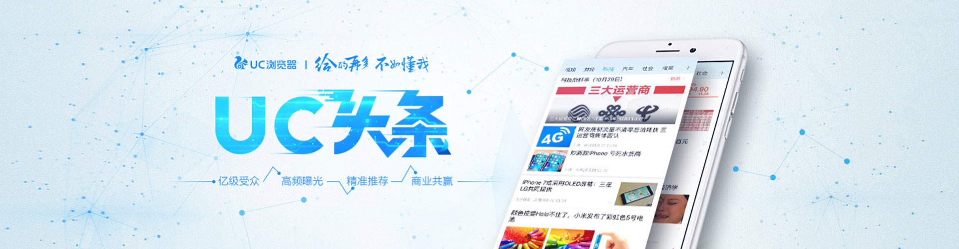 仁化信息流营销